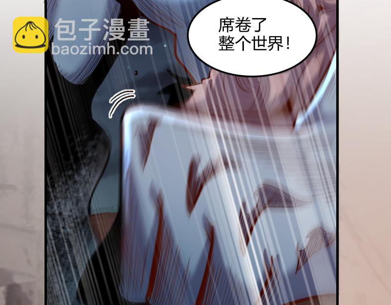 我是異世界最強領主 - 第77話 泰坦的死敵(3/3) - 5