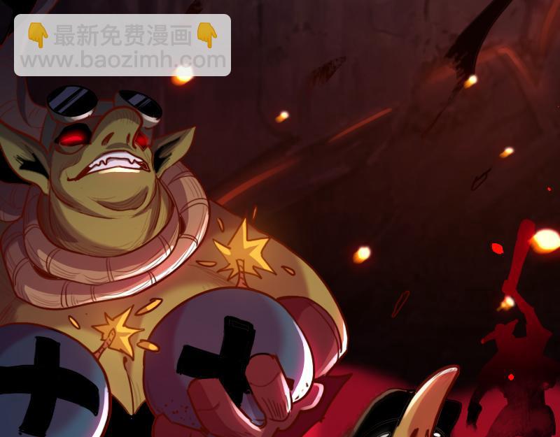 我是異世界最強領主 - 第77話 泰坦的死敵(3/3) - 2