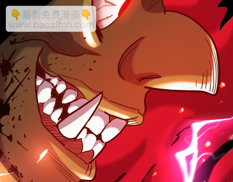 我是異世界最強領主 - 第77話 泰坦的死敵(3/3) - 5