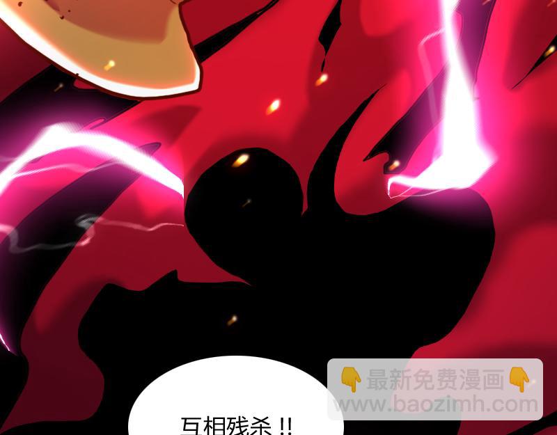 我是異世界最強領主 - 第77話 泰坦的死敵(3/3) - 6