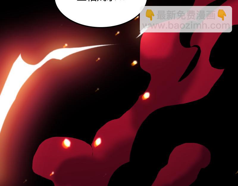 我是異世界最強領主 - 第77話 泰坦的死敵(3/3) - 1