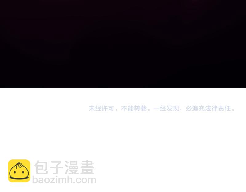 我是異世界最強領主 - 第77話 泰坦的死敵(3/3) - 3