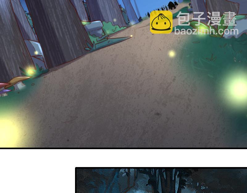 我是異世界最強領主 - 第77話 泰坦的死敵(1/3) - 5