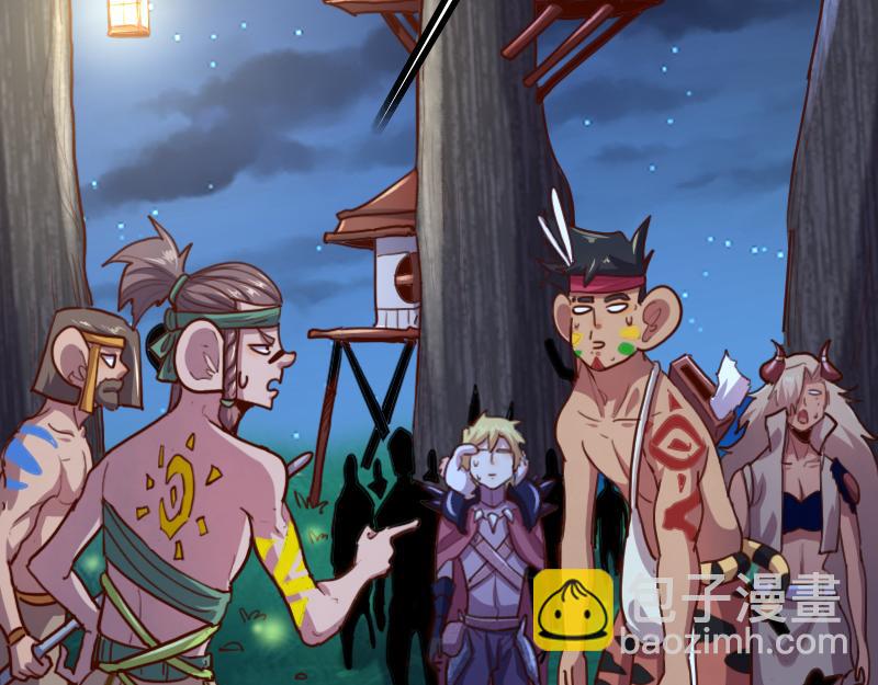 我是異世界最強領主 - 第77話 泰坦的死敵(1/3) - 3