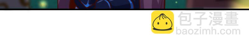 我是異世界最強領主 - 第77話 泰坦的死敵(1/3) - 6