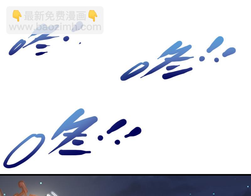 我是異世界最強領主 - 第77話 泰坦的死敵(1/3) - 7