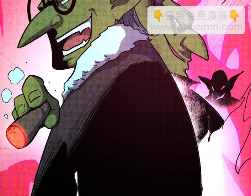 我是異世界最強領主 - 第77話 泰坦的死敵(2/3) - 4