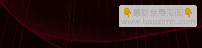 我是異世界最強領主 - 第77話 泰坦的死敵(2/3) - 7