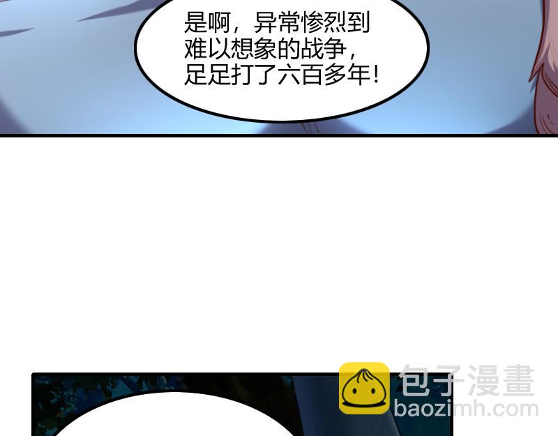 我是異世界最強領主 - 第77話 泰坦的死敵(2/3) - 3