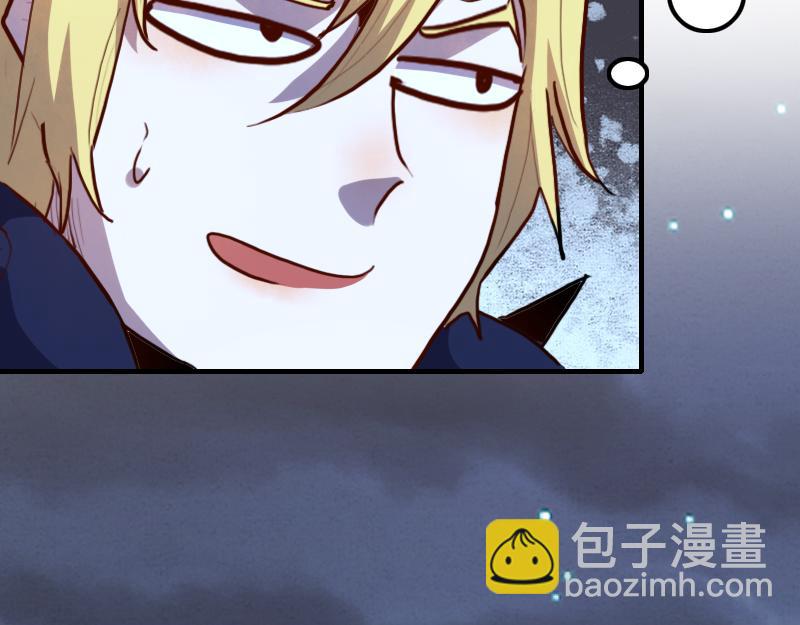 我是異世界最強領主 - 第77話 泰坦的死敵(2/3) - 6