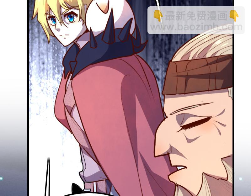 我是異世界最強領主 - 第77話 泰坦的死敵(2/3) - 3