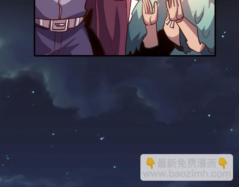 我是異世界最強領主 - 第77話 泰坦的死敵(2/3) - 8