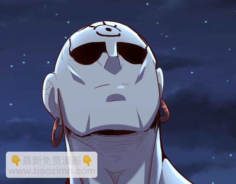 我是異世界最強領主 - 第77話 泰坦的死敵(2/3) - 1