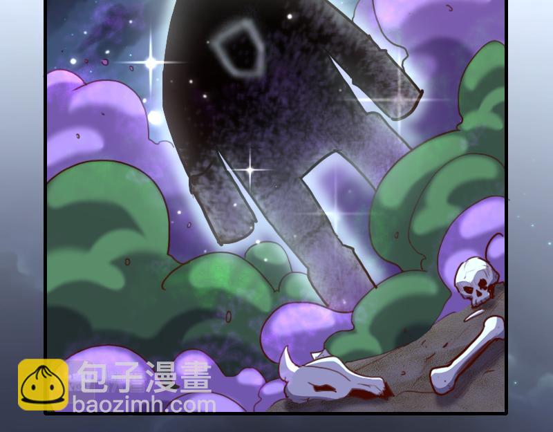 我是異世界最強領主 - 第77話 泰坦的死敵(2/3) - 4