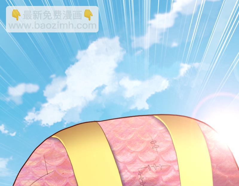 我是異世界最強領主 - 第79話 升空(3/3) - 6