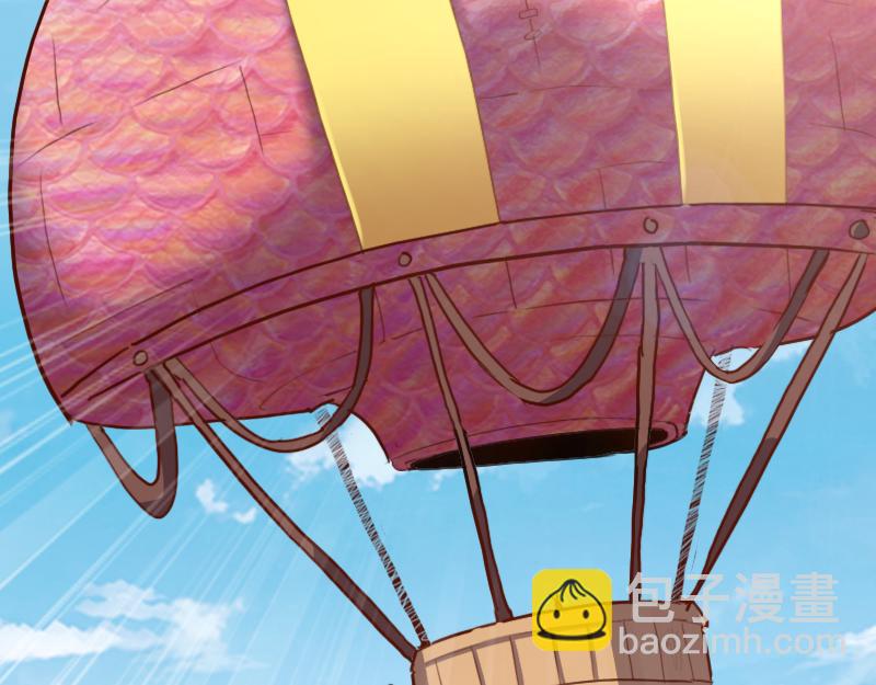 我是異世界最強領主 - 第79話 升空(3/3) - 1