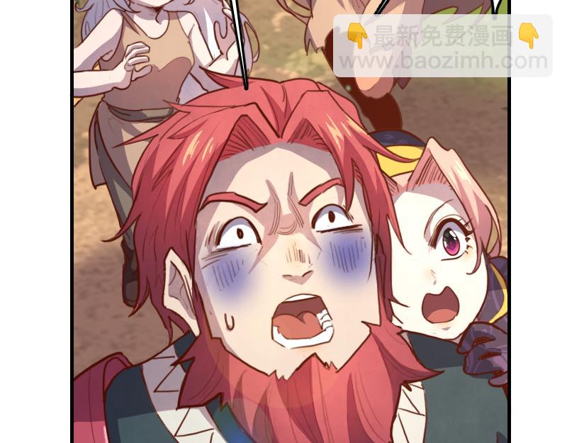 我是異世界最強領主 - 第79話 升空(3/3) - 5