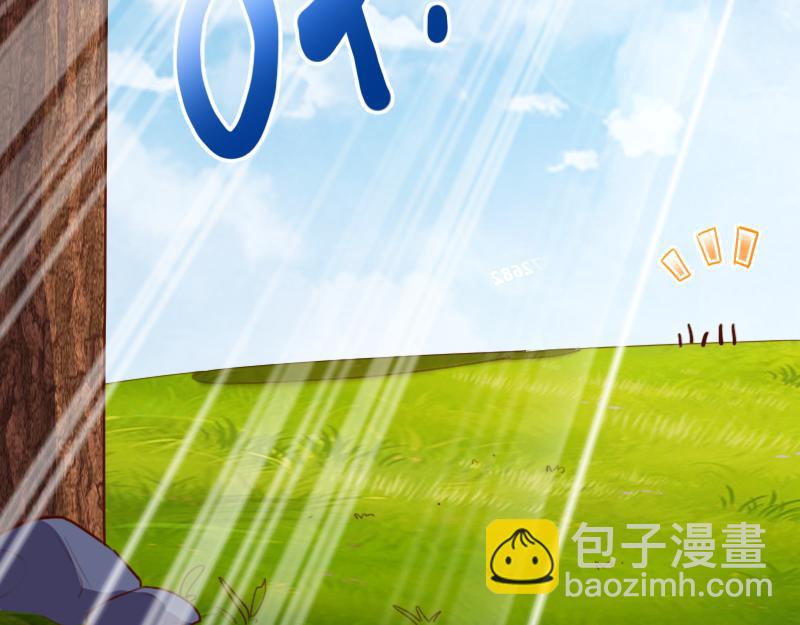 我是異世界最強領主 - 第79話 升空(3/3) - 2