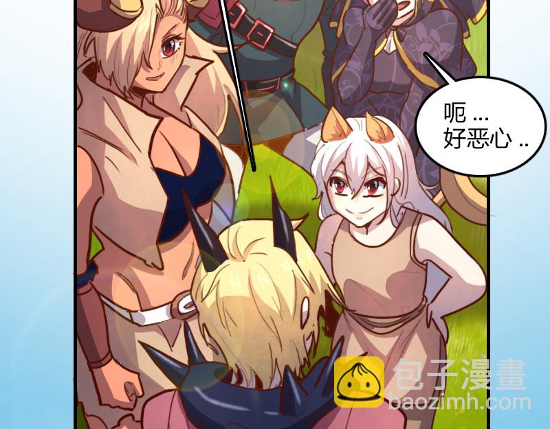 我是異世界最強領主 - 第79話 升空(3/3) - 5