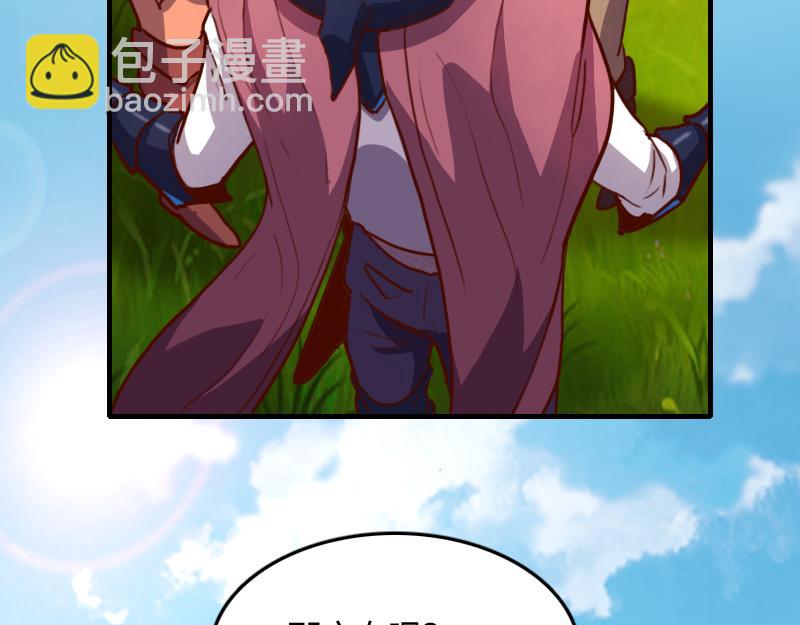 我是異世界最強領主 - 第79話 升空(3/3) - 6