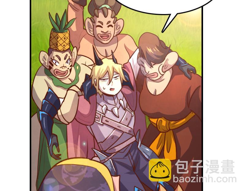 我是異世界最強領主 - 第79話 升空(3/3) - 4