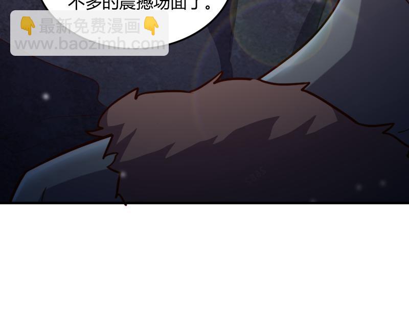 我是異世界最強領主 - 第79話 升空(3/3) - 2