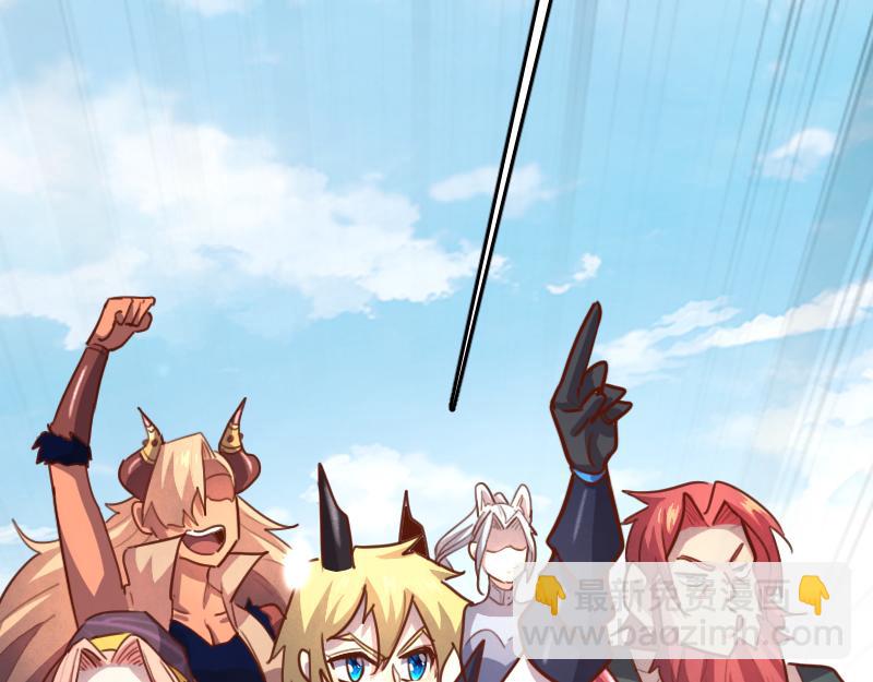 我是異世界最強領主 - 第79話 升空(3/3) - 1