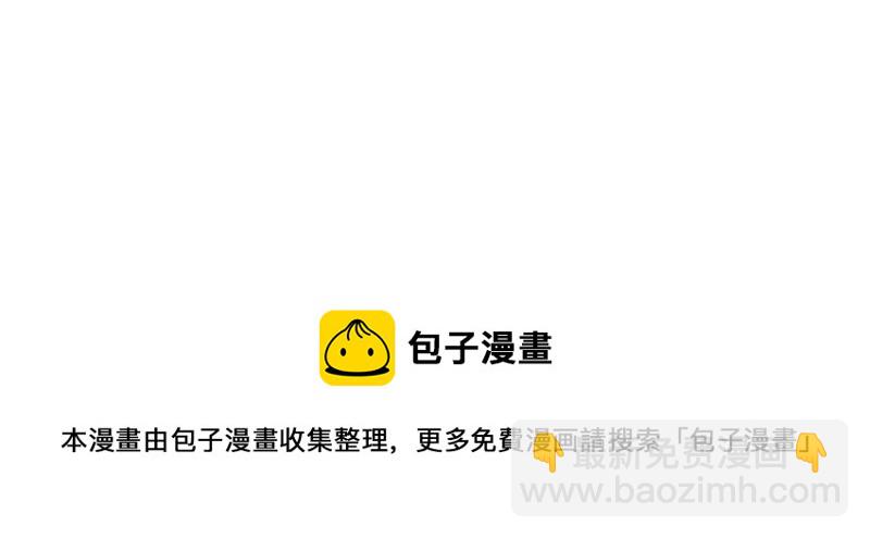 我是異世界最強領主 - 第79話 升空(3/3) - 6