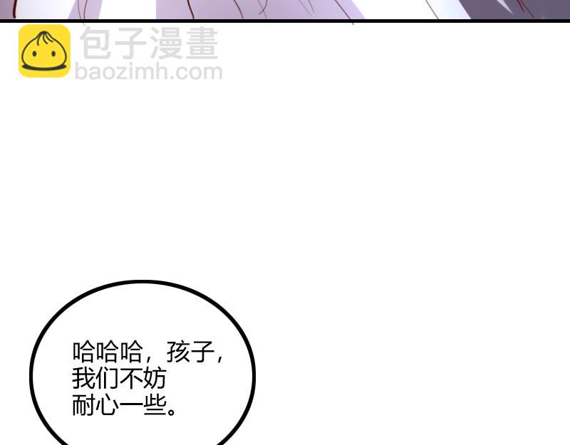 我是異世界最強領主 - 第79話 升空(1/3) - 6