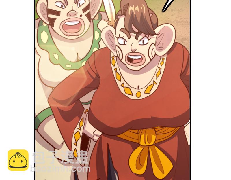 我是異世界最強領主 - 第79話 升空(2/3) - 5