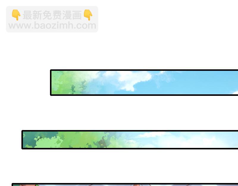 我是異世界最強領主 - 第79話 升空(2/3) - 7