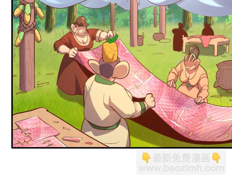 我是異世界最強領主 - 第79話 升空(2/3) - 8