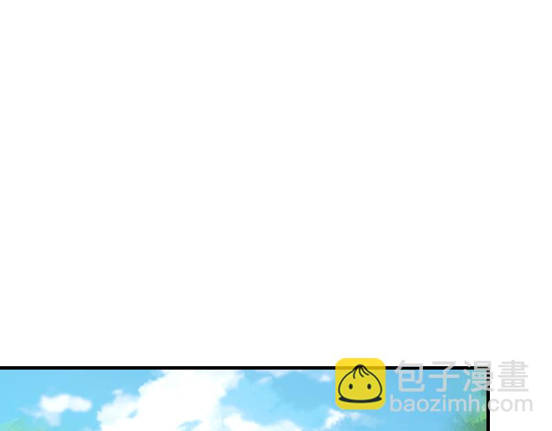 我是異世界最強領主 - 第79話 升空(2/3) - 1