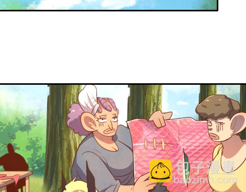 我是異世界最強領主 - 第79話 升空(2/3) - 2