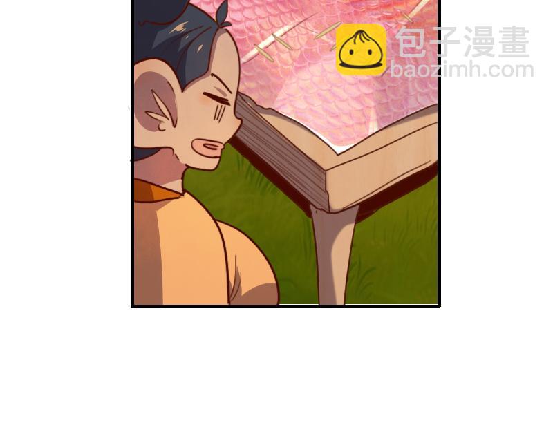 我是異世界最強領主 - 第79話 升空(2/3) - 6