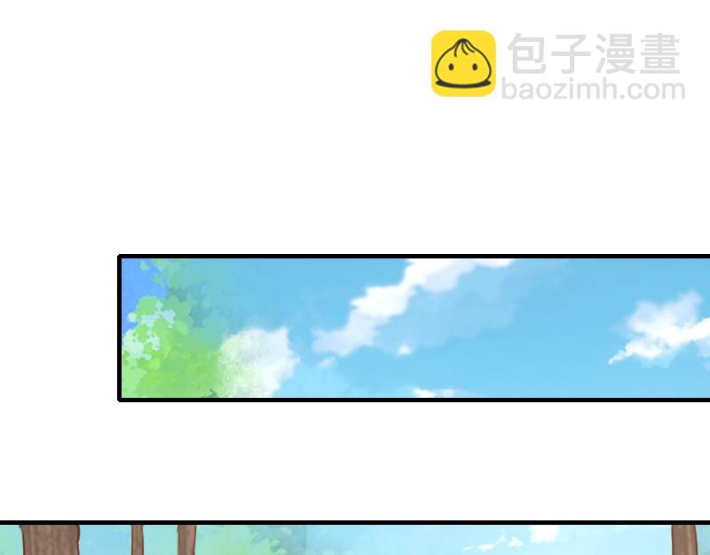 我是異世界最強領主 - 第79話 升空(2/3) - 1