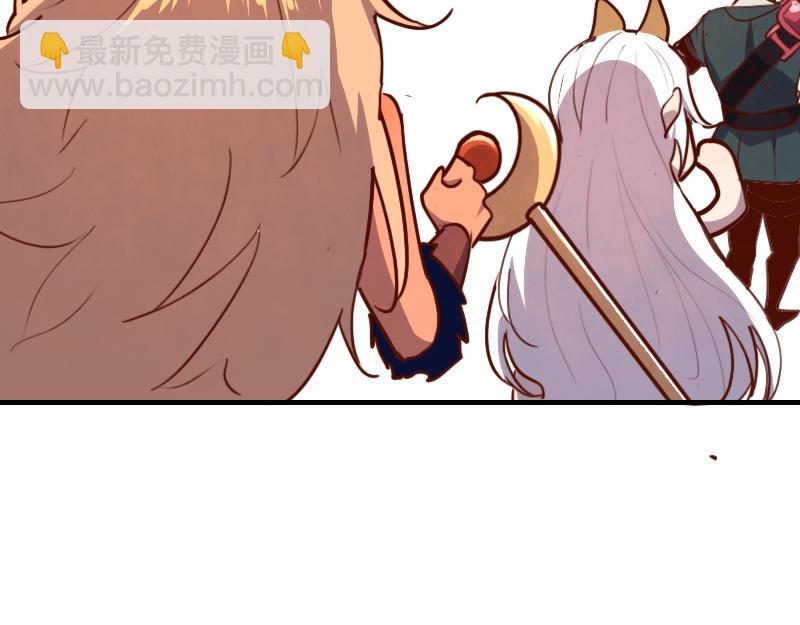 我是異世界最強領主 - 第79話 升空(2/3) - 5