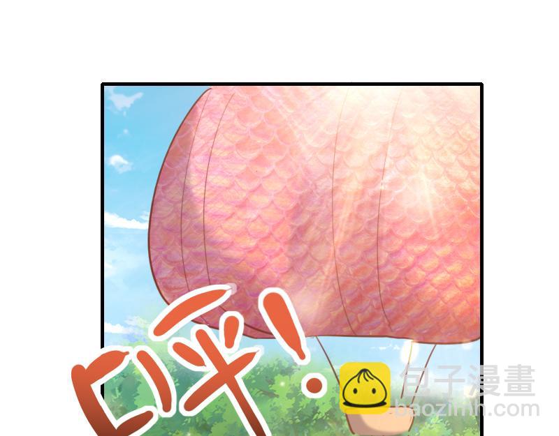 我是異世界最強領主 - 第79話 升空(2/3) - 1