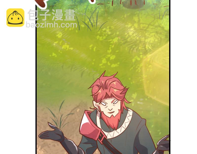 我是異世界最強領主 - 第79話 升空(2/3) - 2