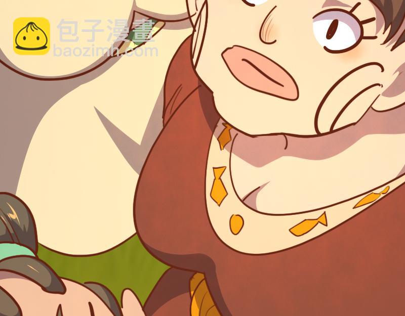 我是異世界最強領主 - 第79話 升空(2/3) - 6