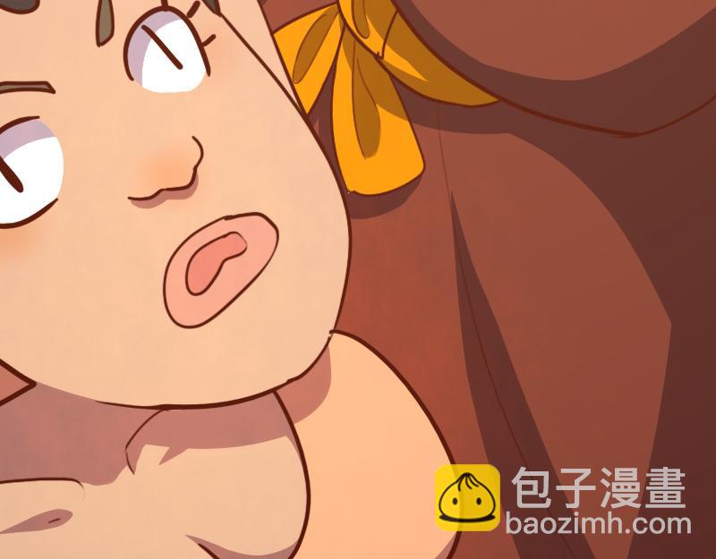 我是異世界最強領主 - 第79話 升空(2/3) - 7