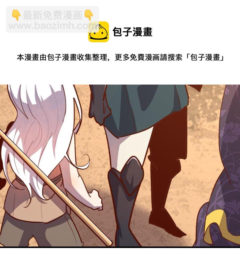 我是異世界最強領主 - 第79話 升空(2/3) - 5