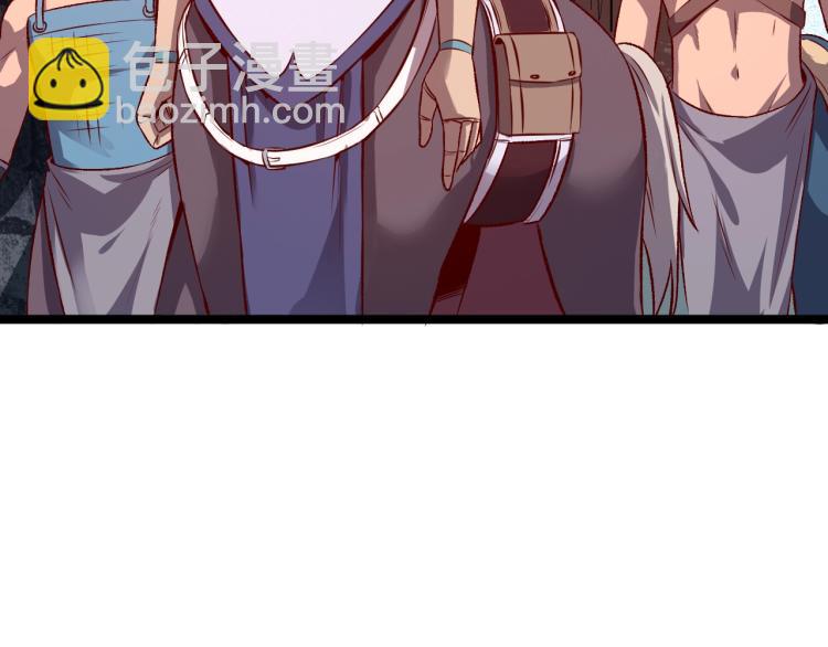 我是異世界最強領主 - 第9話 半人馬氏族(3/3) - 2