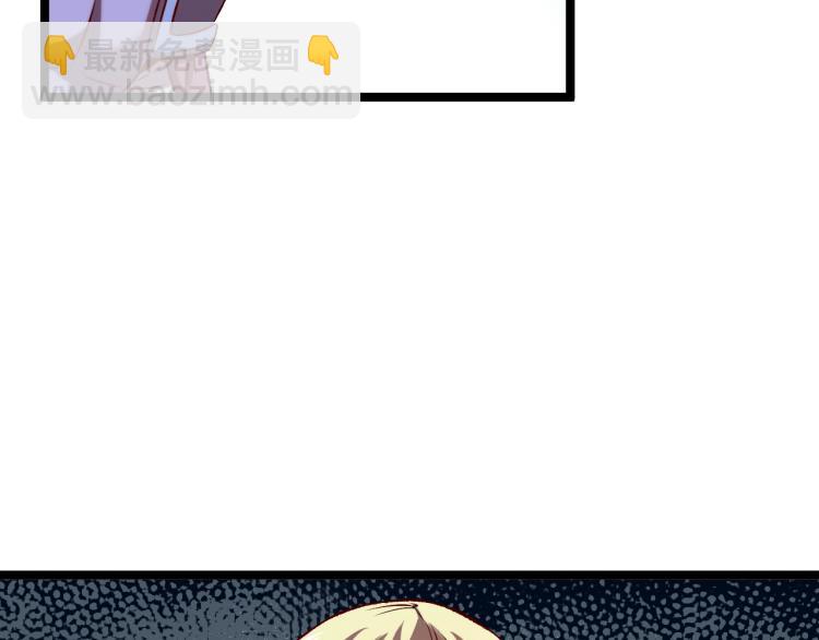 我是異世界最強領主 - 第9話 半人馬氏族(3/3) - 1