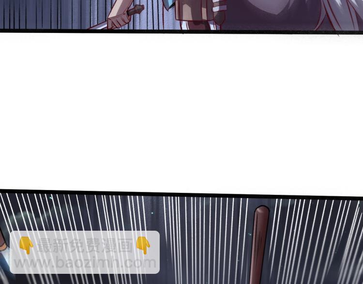 我是異世界最強領主 - 第9話 半人馬氏族(1/3) - 1