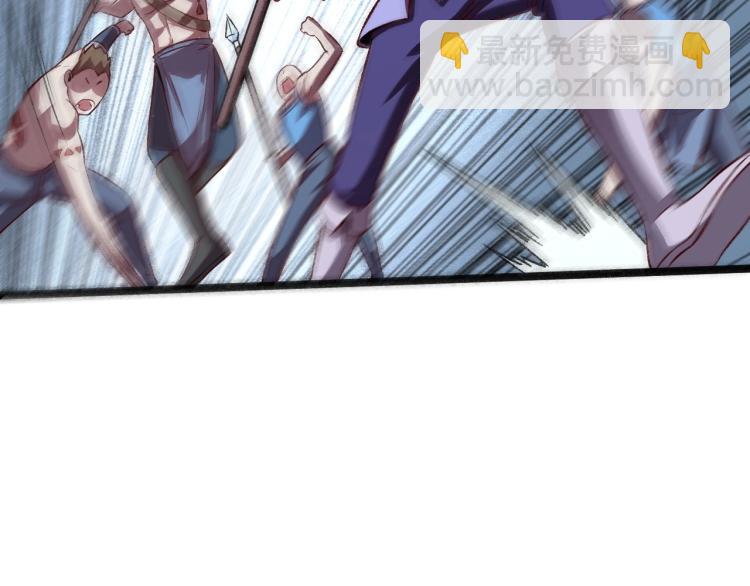 我是異世界最強領主 - 第9話 半人馬氏族(1/3) - 5