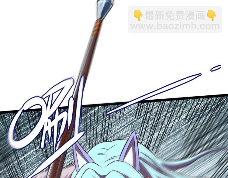 我是異世界最強領主 - 第9話 半人馬氏族(1/3) - 8