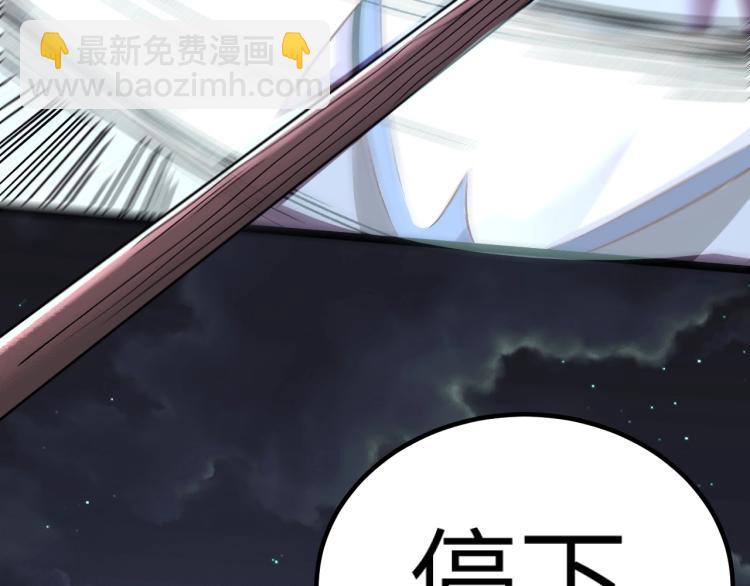 我是異世界最強領主 - 第9話 半人馬氏族(1/3) - 2