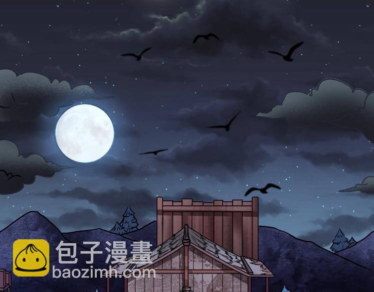 我是異世界最強領主 - 第9話 半人馬氏族(1/3) - 5