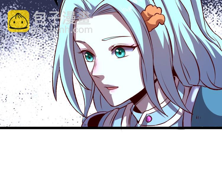 我是異世界最強領主 - 第9話 半人馬氏族(2/3) - 1